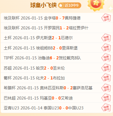 独家爆料,蓝军豪掷,万欧元抢购,万博manbetx体育平台,万博体育官网,万博体育app下载,ManBetX,SPORTS