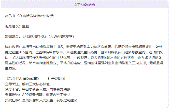 东契奇豪取,篮板,助攻,万博manbetx体育平台,万博体育官网,万博体育app下载,ManBetX,SPORTS