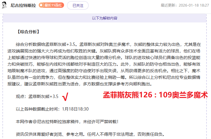 李怡婧,罗徐敏在马,来西亚羽毛,万博manbetx体育平台,万博体育官网,万博体育app下载,ManBetX,SPORTS