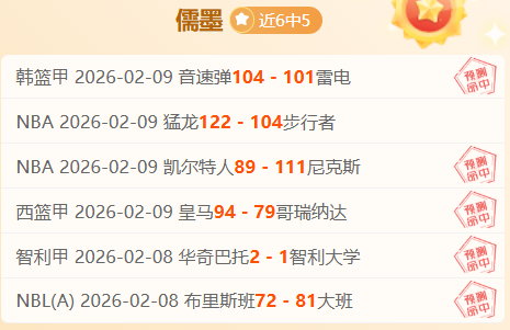 青岛队动态,王睿泽与韋,瑟斯庞出征,万博manbetx体育平台,万博体育官网,万博体育app下载,ManBetX,SPORTS
