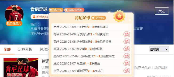 NBA,唐斯精湛假,动作破防线,万博manbetx体育平台,万博体育官网,万博体育app下载,ManBetX,SPORTS