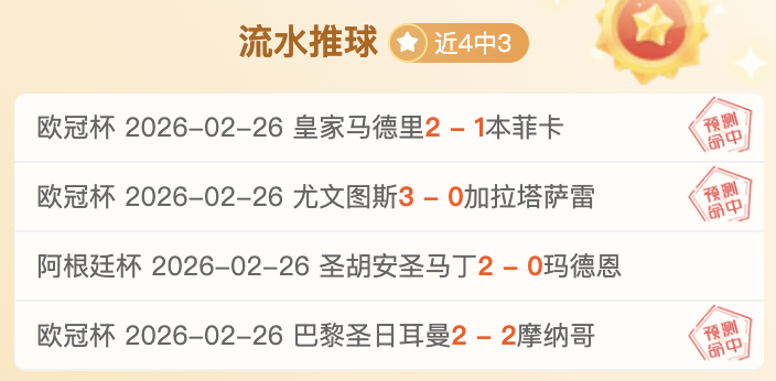 劳塔罗强调,意甲对决关,键但不定胜,万博manbetx体育平台,万博体育官网,万博体育app下载,ManBetX,SPORTS