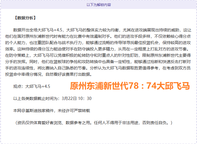 铸牢民族共,同体意识,体育指导意,万博manbetx体育平台,万博体育官网,万博体育app下载,ManBetX,SPORTS