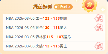 阿拉巴与罗,德里戈伤情,检查,万博manbetx体育平台,万博体育官网,万博体育app下载,ManBetX,SPORTS