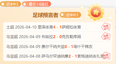 阿爾特塔助,阿森納重振,榮光,万博manbetx体育平台,万博体育官网,万博体育app下载,ManBetX,SPORTS