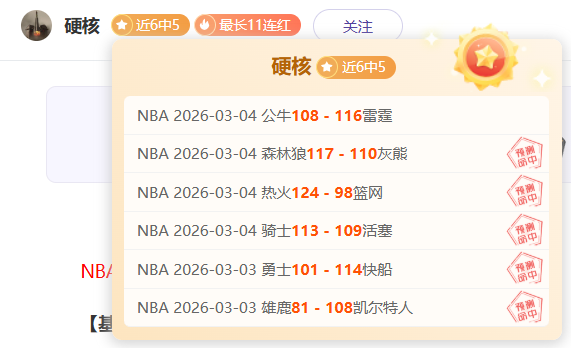 英超伤病动,恩凯蒂赛季,报销,万博manbetx体育平台,万博体育官网,万博体育app下载,ManBetX,SPORTS