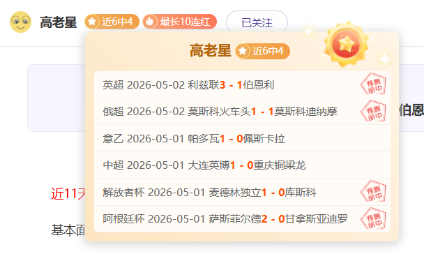 国足角球战,术解析,巧妙围攻沙,万博manbetx体育平台,万博体育官网,万博体育app下载,ManBetX,SPORTS