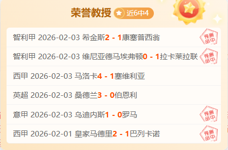 國米,賽季球員薪,資詳表,万博manbetx体育平台,万博体育官网,万博体育app下载,ManBetX,SPORTS