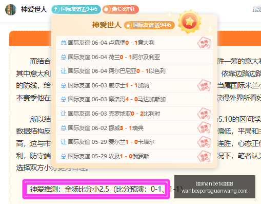 孙兴慜深情,回应,墨西哥球迷,万博manbetx体育平台,万博体育官网,万博体育app下载,ManBetX,SPORTS