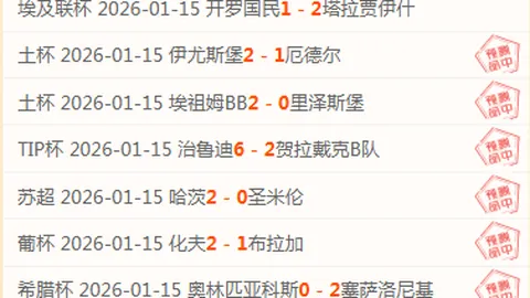 独家爆料：蓝军豪掷800万欧元抢购17岁新星恩盖桑，圣埃蒂安狮子大开口索要1250万欧转会费！