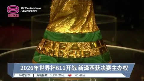 哈登独得30分领跑得分榜，快船终结三连败