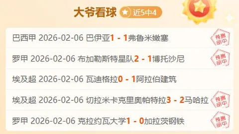 万博manbetx体育平台