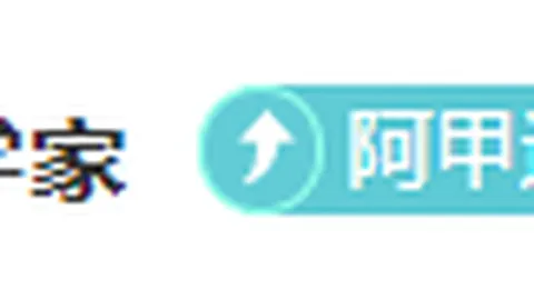 切尔西将斥资5100万欧从葡体引进昆达，依据双方协议达成