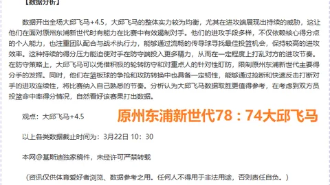 铸牢民族共同体意识，体育指导意见正式发布