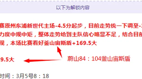 2025年全国雪车与钢架雪车锦标赛圆满落幕，人民日报报道