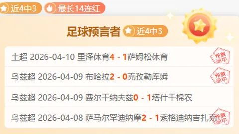 阿爾特塔助阿森納重振榮光：若日尼奧預言！