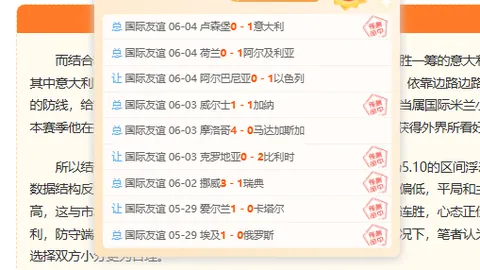 孙兴慜深情回应：墨西哥球迷的支持让我感动，却不愿被昵称为孙纳尔多